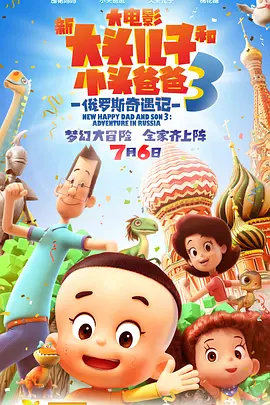 欧美亚洲日本国产